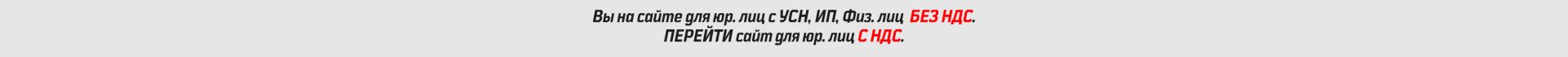 Сверху над шапкой