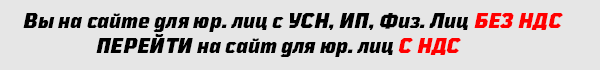 Сверху над шапкой